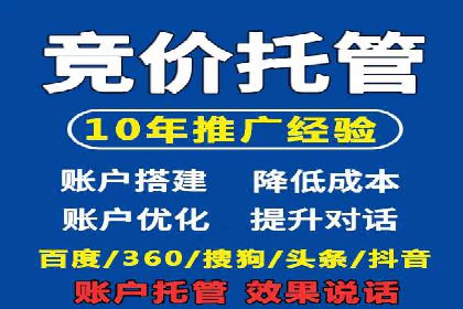 视频内容创作中的信息流大师应用案例