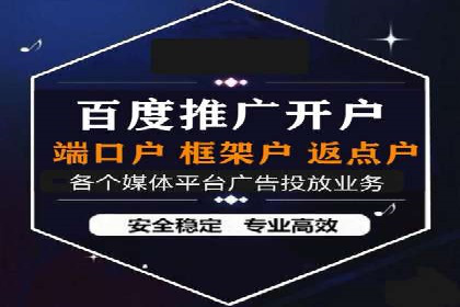 信息流广告：百度案例，教你如何精准触达目标用户