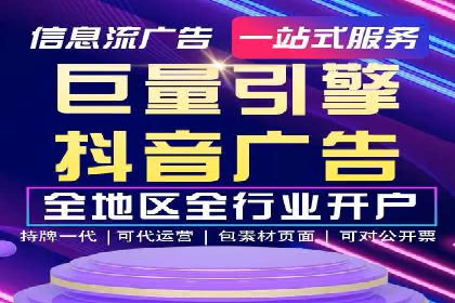 百度竞价托管策略调整，应对市场变化的利器